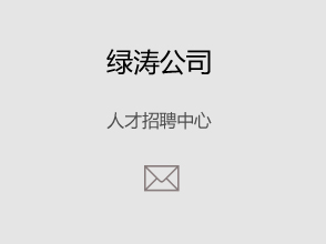 尊龙凯时人生就是搏(中国游)官方网站