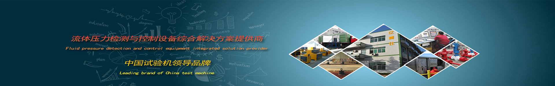 客户案例banner-PP电子