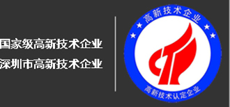 高新技术企业-PP电子