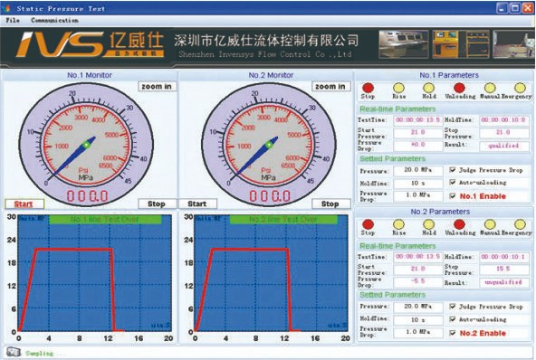 压力容器/气瓶气密封检测设备操作软件界面图 压力容器/气瓶气密封检测设备操作软件界面图