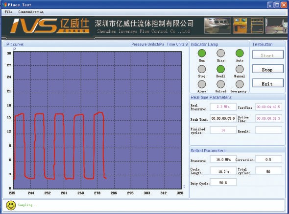 气瓶寿命（委顿/脉冲）试验机测试软件截图1