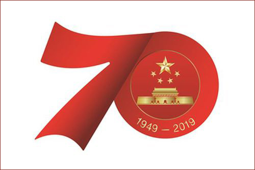 2019·国庆·70周年图片-PP电子 2019·国庆·70周年图片-PP电子
