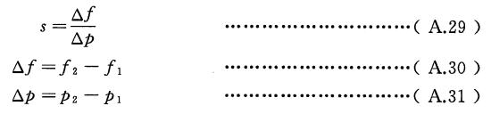 式（A.29）?式（A.31）