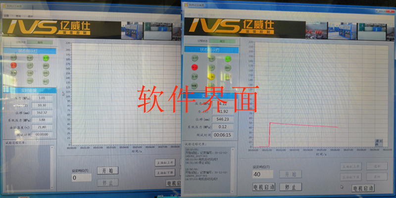内防喷工具试压装置软件界面 内防喷工具试压装置软件界面
