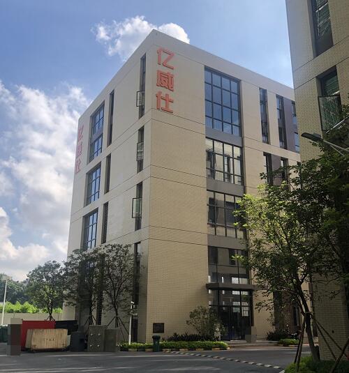广东PP电子公司表部形象拍摄