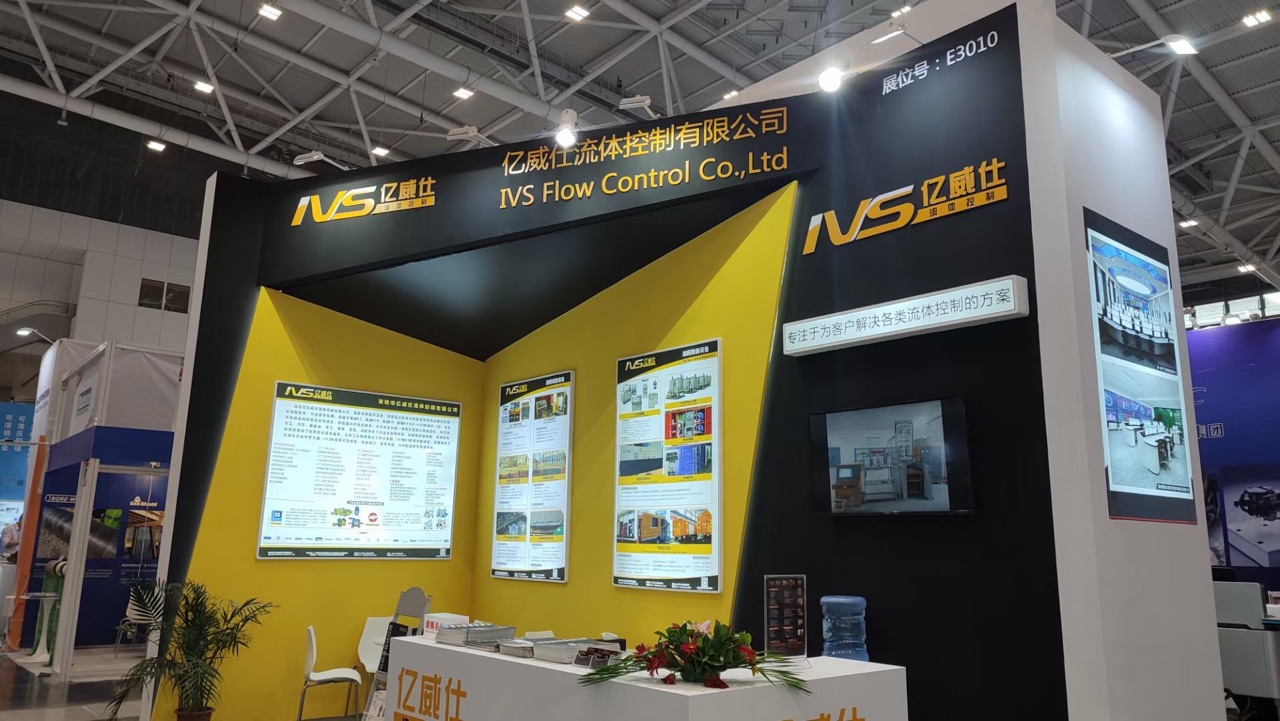 cippe·2022PP电子展区 cippe·2022PP电子展区