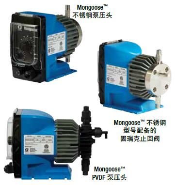 Mongoose? 电动低压化学计量泵