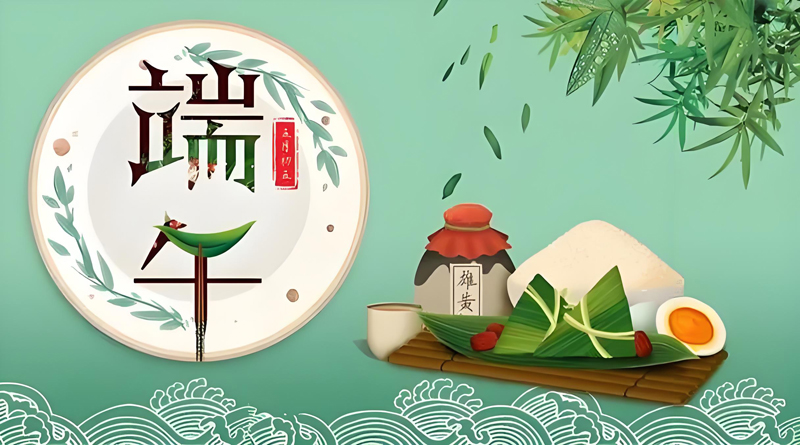 2024·端午节banner-PP电子 2024·端午节banner-PP电子