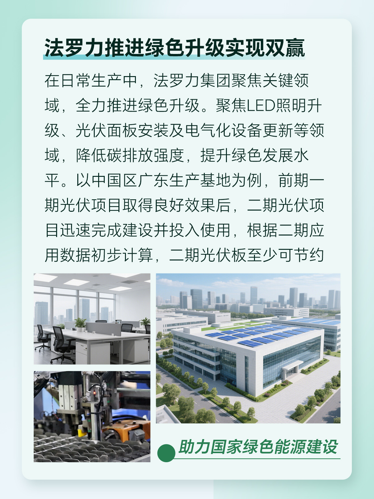 恒峰g22-官网入口--天天有惊喜