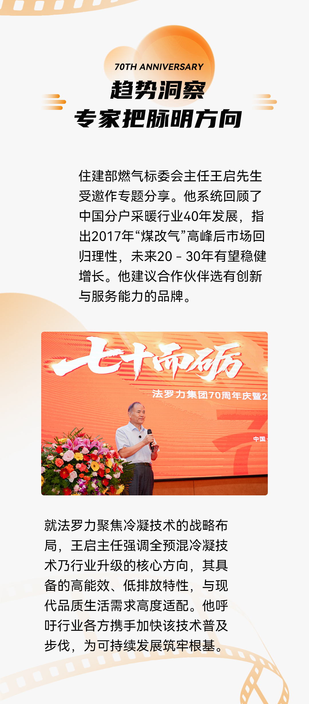 恒峰g22-官网入口--天天有惊喜